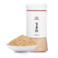 吉得利 生姜粉 50g/瓶 食用生姜粉 香辛料厨房调味香料调料