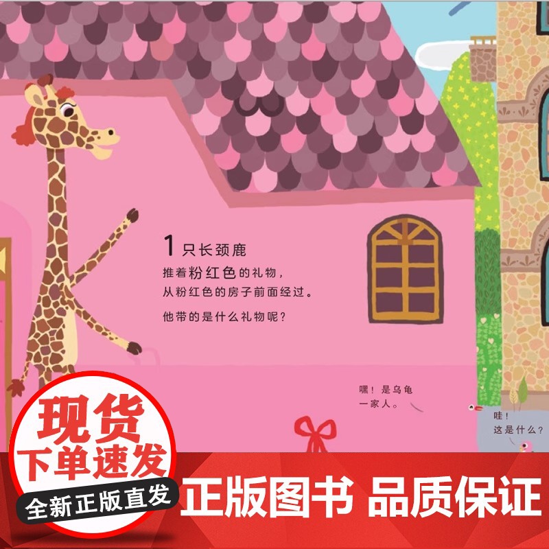 世界上最棒的礼物赖马绘本系列全套13册精装硬壳版儿童绘本3到6岁故事书幼儿园专用大班以上0到3岁宝宝绘本儿童文学经典书籍高清大图