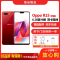 [二手9成新]OPPO R15梦境版 梦境红 6G+128G 安卓手机全网通6.28英寸屏 双卡双待移动电信联通4G手机