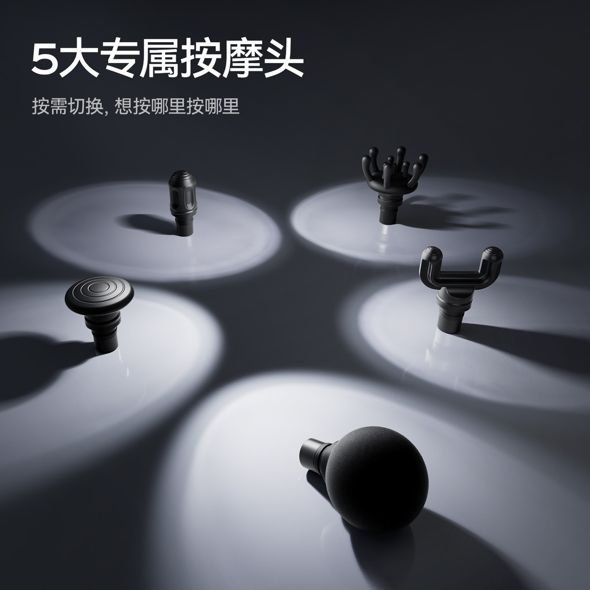 麦瑞克MERACH便携分体式筋膜枪长续航按键操作缓解四肢肌肉疲劳MR-2536H高清大图