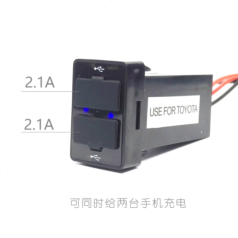 适用于丰田卡雷凌双擎RV4双USB车充插座改装车载手机充电器