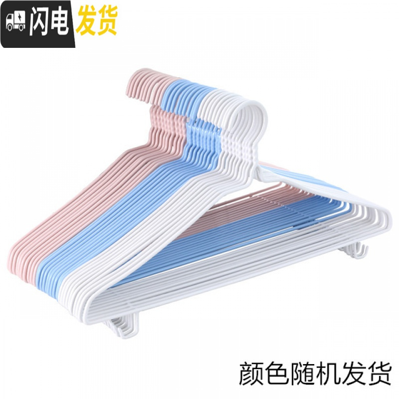 三维工匠衣架家用挂钩晒衣服架子衣撑子衣架子挂衣架凉成人儿童婴儿晾衣挂 新款北欧加粗40cm【50支】送毛巾1个