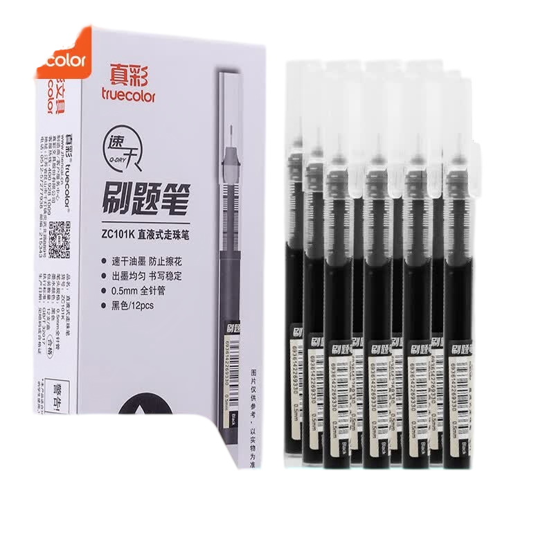 真彩 直液式中性笔 黑色 0.5mm 全针管速干大容量 12支