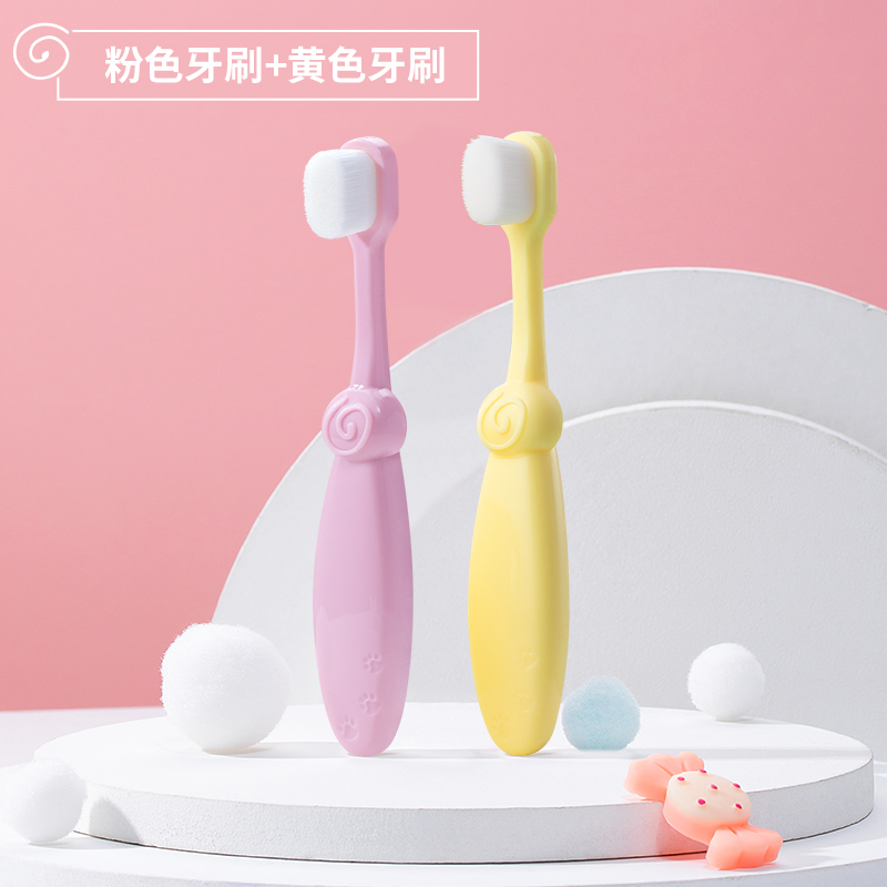 儿童宝宝牙刷0一1到3婴儿6-12岁半2婴幼儿刷牙专用牙膏乳牙软毛两