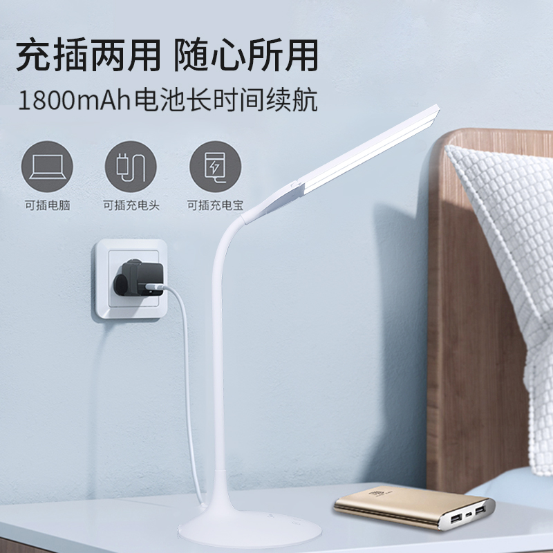 美的（Midea）LED护眼台灯双灯头学习读写台灯宿卧室床头学生学习灯5W自然光（3300-5000K）定时延时关灯