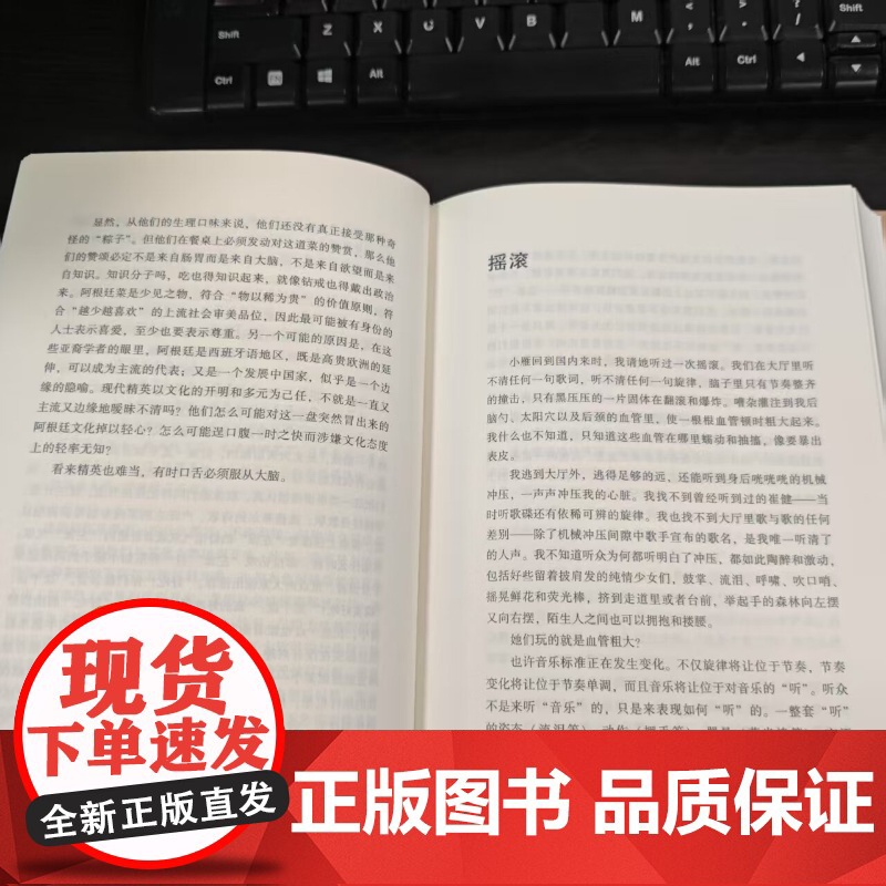 暗示 韩少功作品系列 第四届鲁迅文学奖全国优秀散文杂文奖得主长篇散文作品集上海文艺出版社高清大图