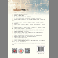 [正版]股市新闻分析法职业操盘的杀手锏投资理财金融书籍家庭新手零基础学炒股类快速从入门到精通零开始看盘选股书股票趋势技术