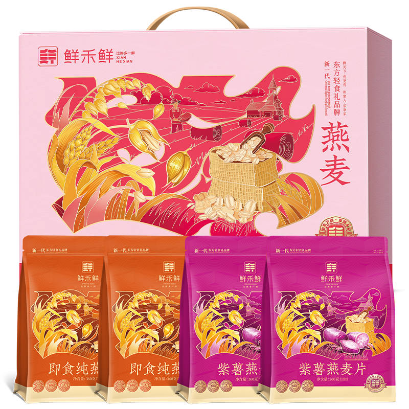 鲜禾鲜燕麦礼盒B款1440g.