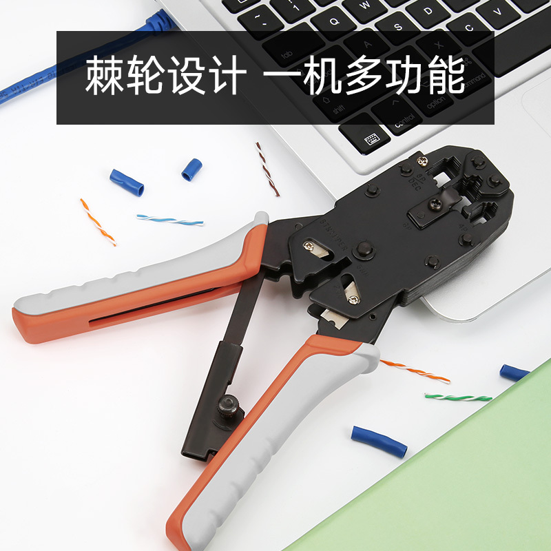 吉米家居 JM-G16568R 4P/6P/8P三用网络压接钳网线钳剥线钳多功能网络端子钳子 专业级 夹持类工具