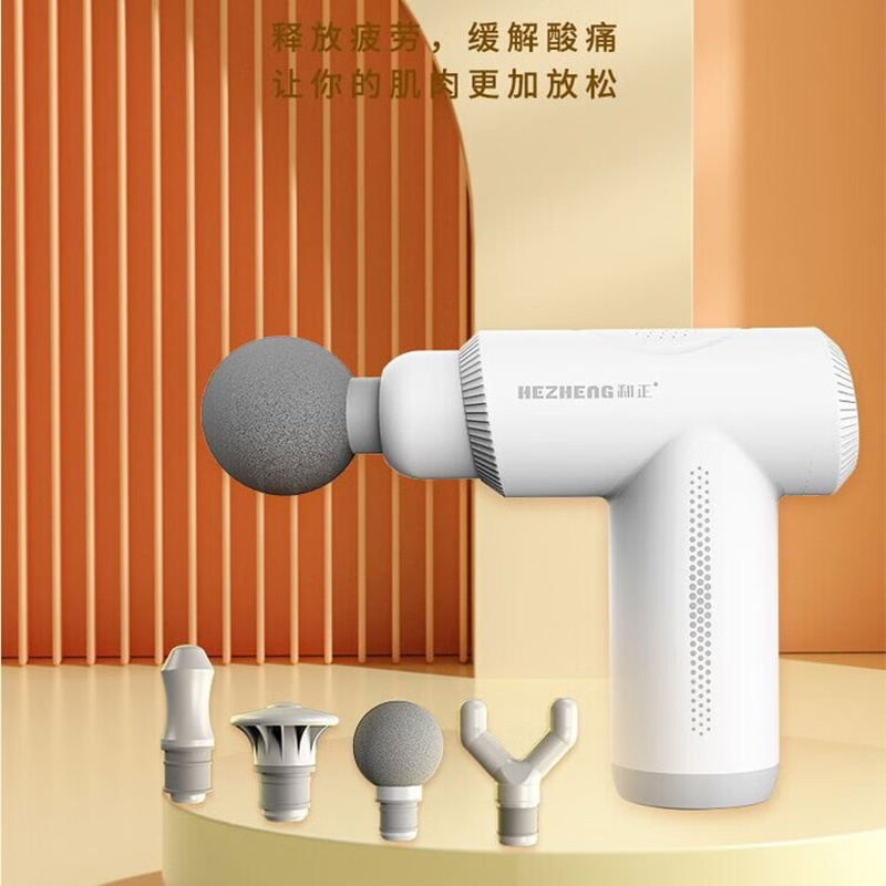 和正筋膜枪轻巧便携低噪无忧深层按摩智能芯片HZ-JMQ-5高清大图