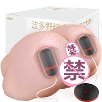 雷霆波多野结衣双穴美臀男用自慰器全自动夹吸允收缩阴智能发声音电动飞机杯阴臀倒模男性系列玩具名器成人情趣性用品非充气娃娃