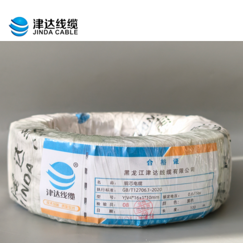 津达 铜芯电缆YJV4*16+1*10mm0.6/1kv 米高清大图
