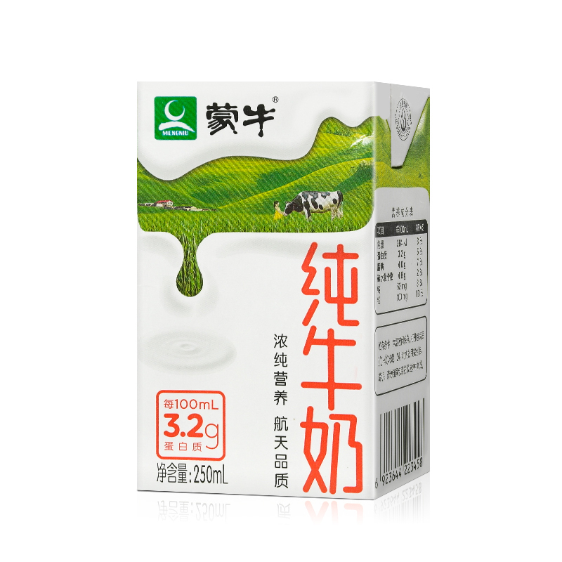 （蒙牛纯牛奶250ml）