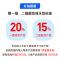 太阳雨太阳能热水器 保热墙·龍20管闪金500水箱