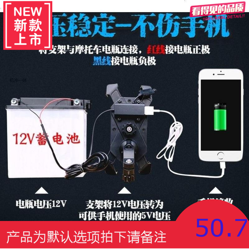 自行车手机架外卖骑行单车车载固定架电动车摩托车用充电导航支架
