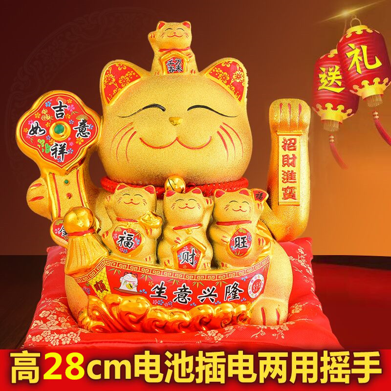 特大号陶瓷自动摇手猫摆件发财猫店铺家居开业礼品存钱罐送礼 三维工匠 15寸浮雕[吉祥如意]高28CM摇手猫高清大图
