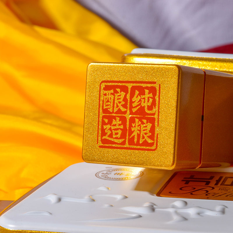 永丰二锅头鎏金版金镶玉46度清香型白酒500ml*9瓶粮食酒送礼佳品高清大图