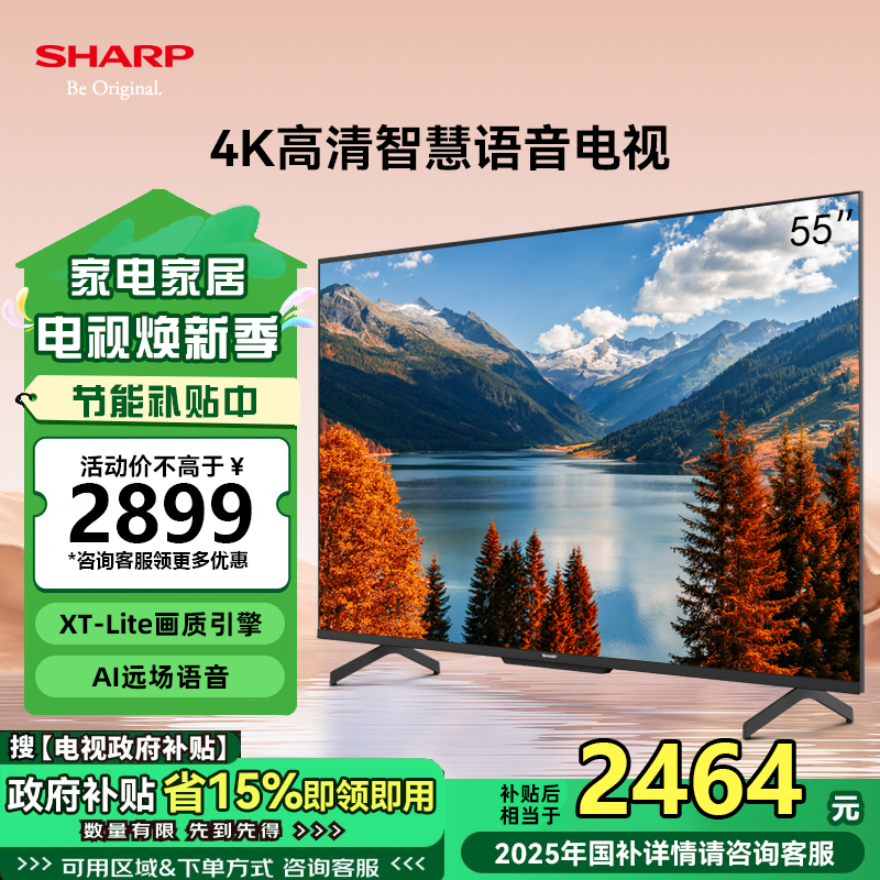 SHARP夏普4T-C55GJ5500A