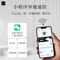 久兴微信小程序手机无线遥控远程互动加温AI版毒龙钻男用后庭自慰器男性系列按摩棒肛塞后庭拉珠成人情趣用品电动后庭塞前列腺