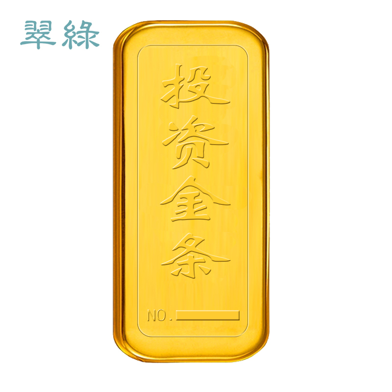 翠绿 投资金条黄金薄片金块足金金砖 原材料 113296g