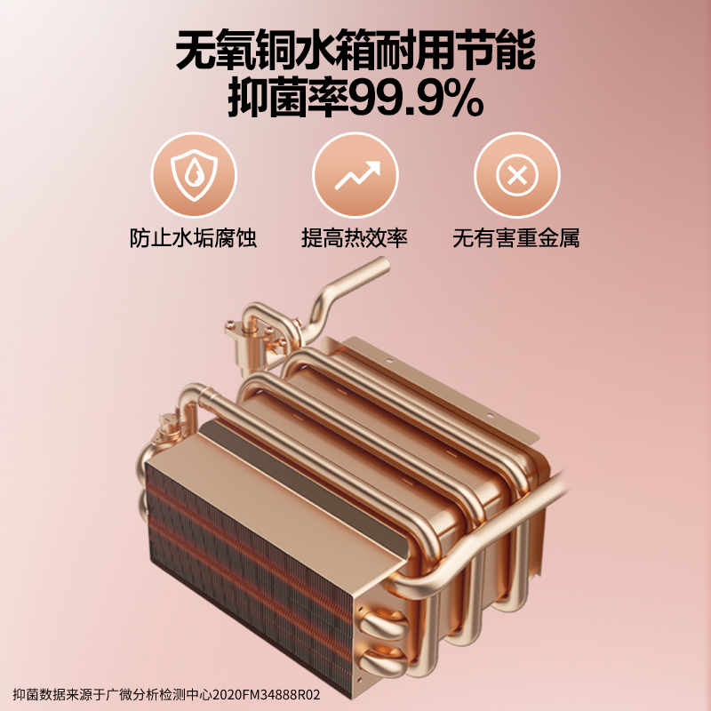 万家乐 12升热水器燃气热水器燃热 智能恒温仿生轻音 热水器液化气 JSQ24-12W2高清大图