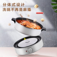 荣事达电火锅国潮火锅多功能锅电煎烤锅家用电火锅电煮锅多用途锅 电炒锅5升大容量RHG-B40X2(珍珠白)