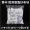事丰 无菌医用纱布块一次性伤口消毒包扎脱脂棉纱 通用鼻腔上药海绵棒 120片[2片一小包] 8x8x10cm