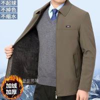 冬季加绒加厚男士外套中老年秋冬季休闲厚款爸爸翻领夹克高档外套 170/88A80-110斤 【优质面料】翻领加绒卡其色拉链款