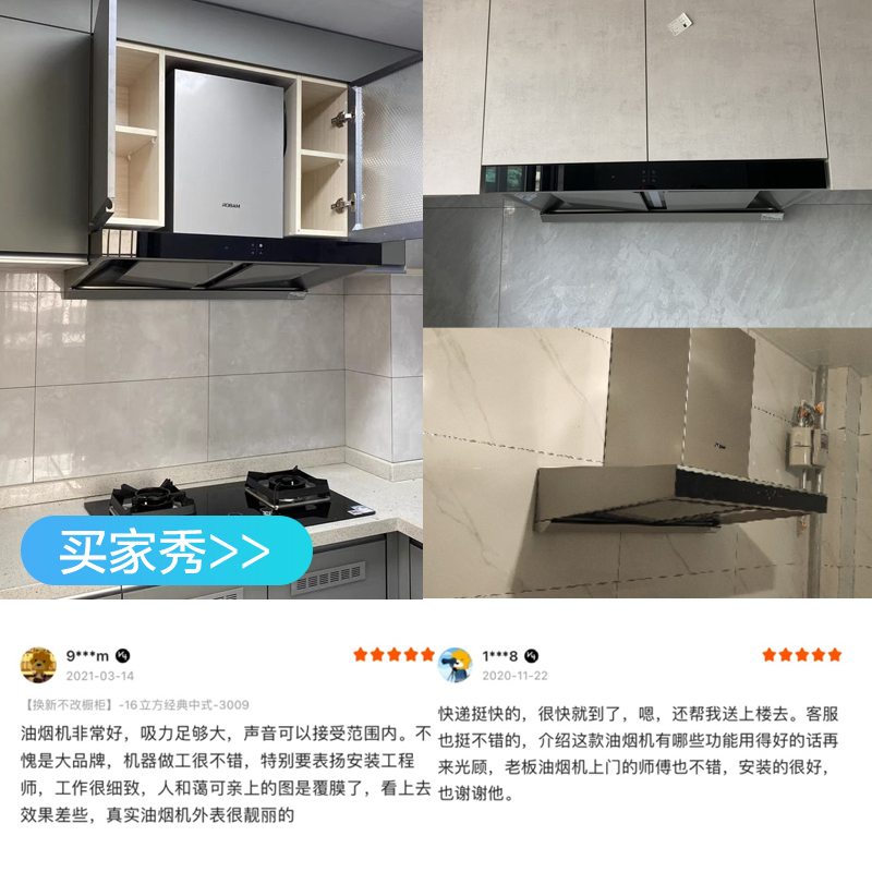 老板21m³双腔油烟机抽油烟机单烟机吸油烟机欧式大吸力脱排油烟机自营免拆洗顶吸油烟机烟机60X2