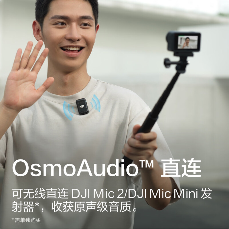 大疆Osmo Action4 运动相机标准套装含256GTF卡1张高清大图