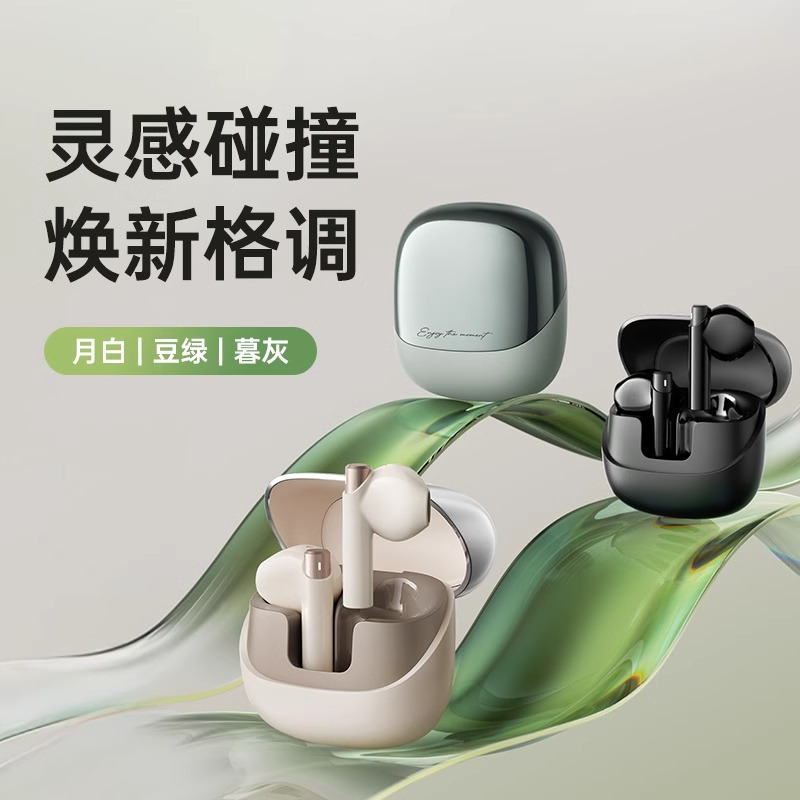 EDIFIER/漫步者Zero X真无线蓝牙耳机女士游戏运动久戴不痛高音质新款花再 碳灰色