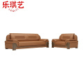乐琪艺 会客沙发1+3 张
