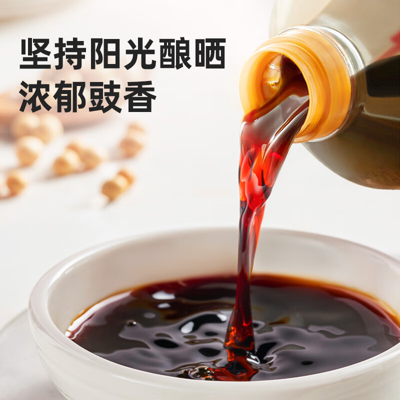 海天原酿本味1.54kg大桶装家用装生抽酱油炒菜凉拌蘸料[SF]高清大图