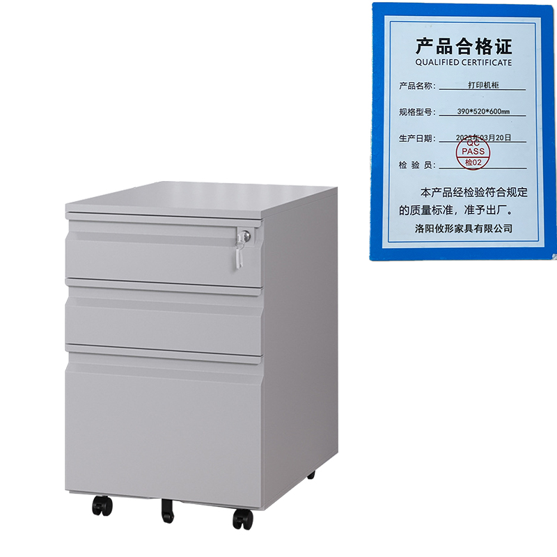 凌迪星打印机柜390*520*600mm台高清大图