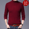 免费试穿 高领加厚春秋装毛衣男潮流宽松100%羊绒打底衫加厚羊毛衫男士针织衫打底衫纯羊毛衫套头商务羊绒衫男士毛衣