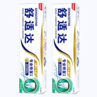 舒适达专业修复牙膏 专业修复劲爽薄荷100g*2支