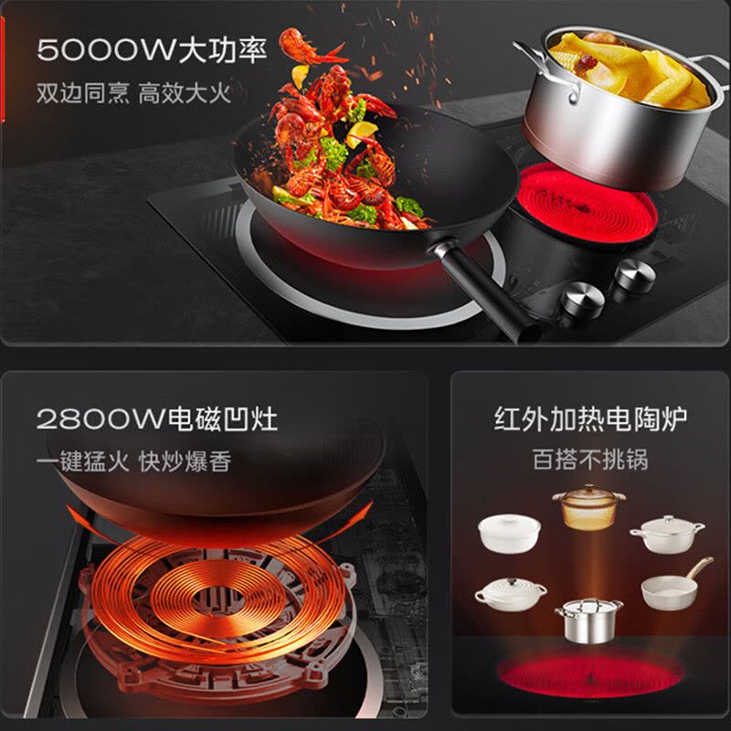 美的(Midea) 双灶电磁炉家用双头灶大功率大火力嵌入式凹面电磁灶平面电陶炉5000瓦大功率MC-DZ50D03Q图片