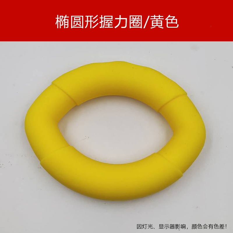 闪电客握力球手部 训练器材腕力抓握力器偏瘫老人功能锻炼手指力灵活