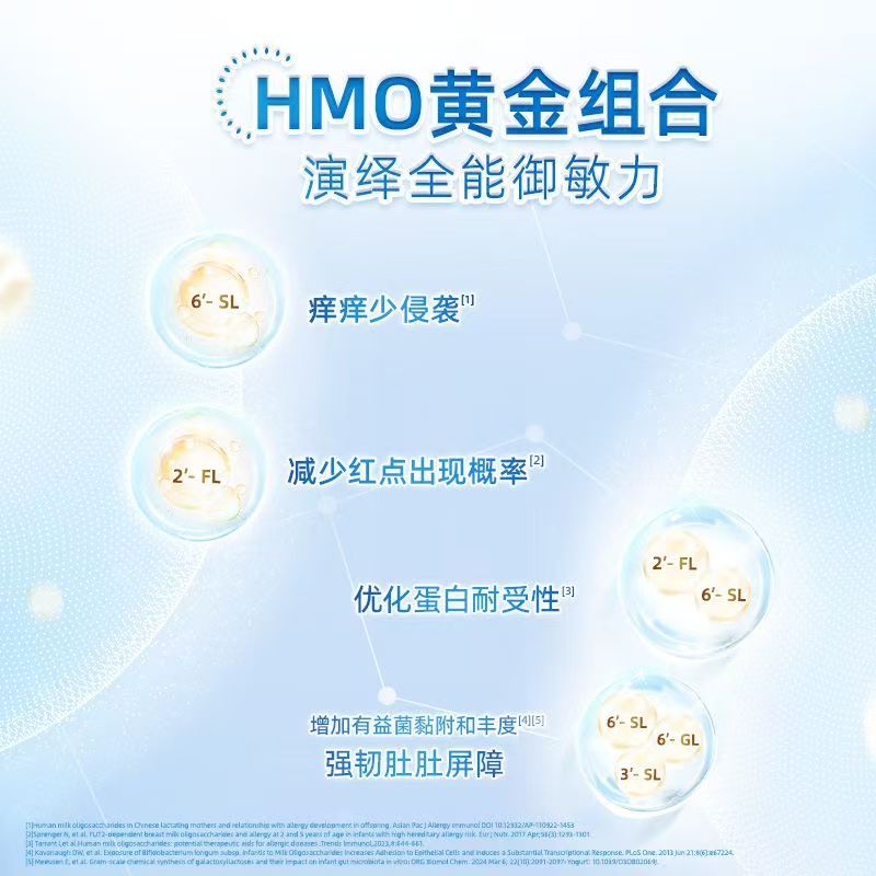 贝拉米(Bellamy’s)宝宝有机奶粉3段800g/罐装 1-3岁 澳大利亚原装进口婴幼儿三段奶粉高清大图
