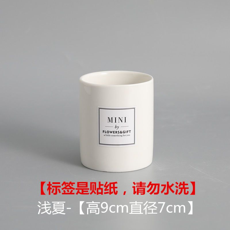 海盐瓶陶瓷化妆刷筒化妆品收纳盒化妆刷桶笔筒桶桌面眉笔收纳筒 浅夏