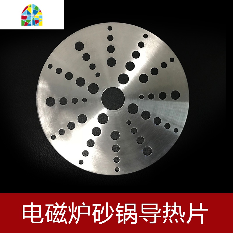 电磁炉砂锅导热片 陶瓷沙锅炖锅 煲汤锅韩式煲米线锅玻璃锅导磁片 FENGHOU 导热片直径19.8cm/304材质高清大图