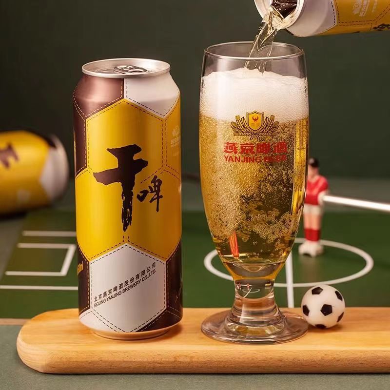 燕京啤酒燕京9度干啤黄啤酒500ml*12罐装整箱装经典正品低度酒新老