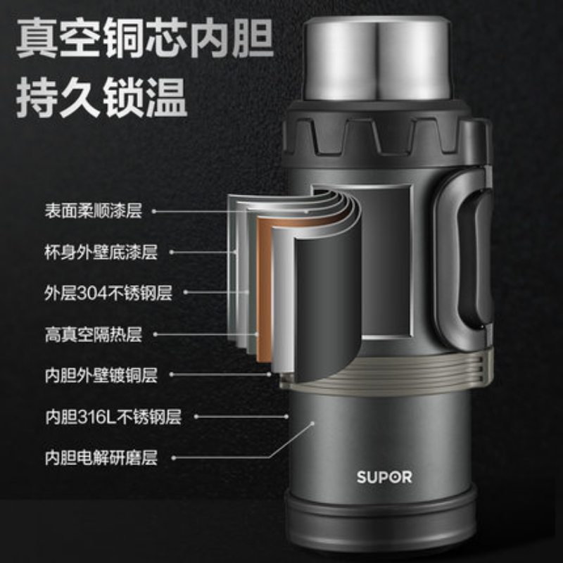 苏泊尔保温壶户外旅行壶大容量保温瓶316L不锈钢车载便携水壶男高清大图