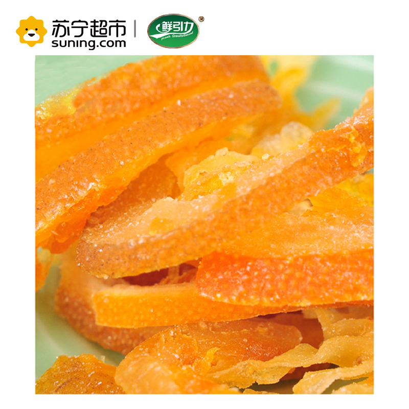 鲜引力即食金橙片16G