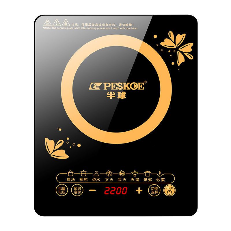 正品半球电磁炉家用小型火锅炉多功能迷你节能2200w大功率电池炉触摸