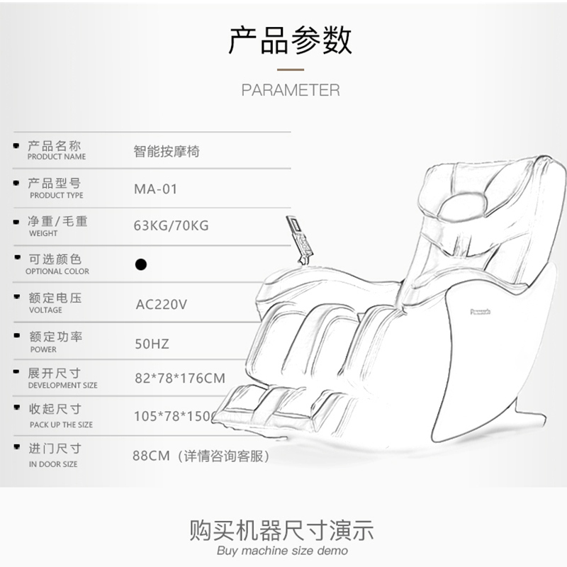 松下（Panasonic）按摩椅家用全身按摩椅全自动小型省空间精选推荐家用小型全身客厅沙发按摩椅EP-MA01-K