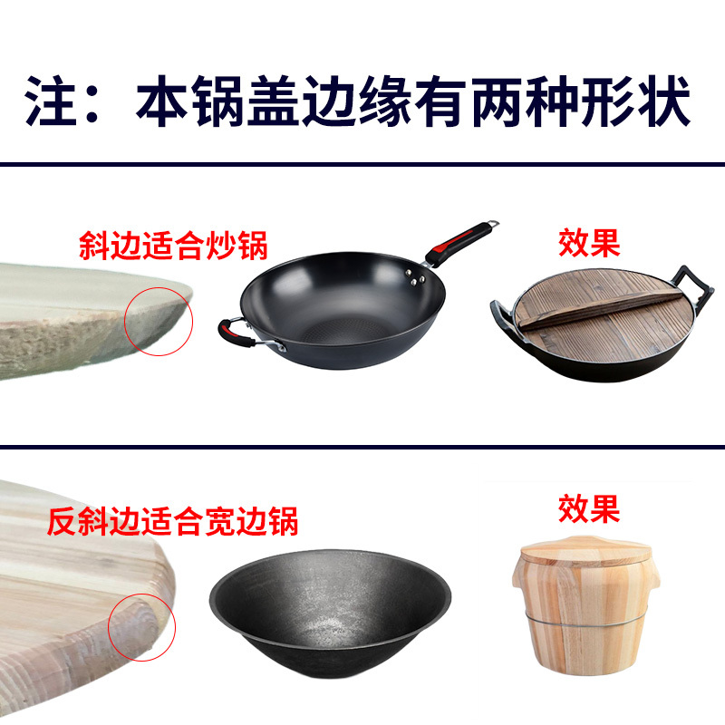 杉木锅盖圆形木头把手大铁锅木质老式家用碳化款色 湖蓝色89cm双开碳化加厚