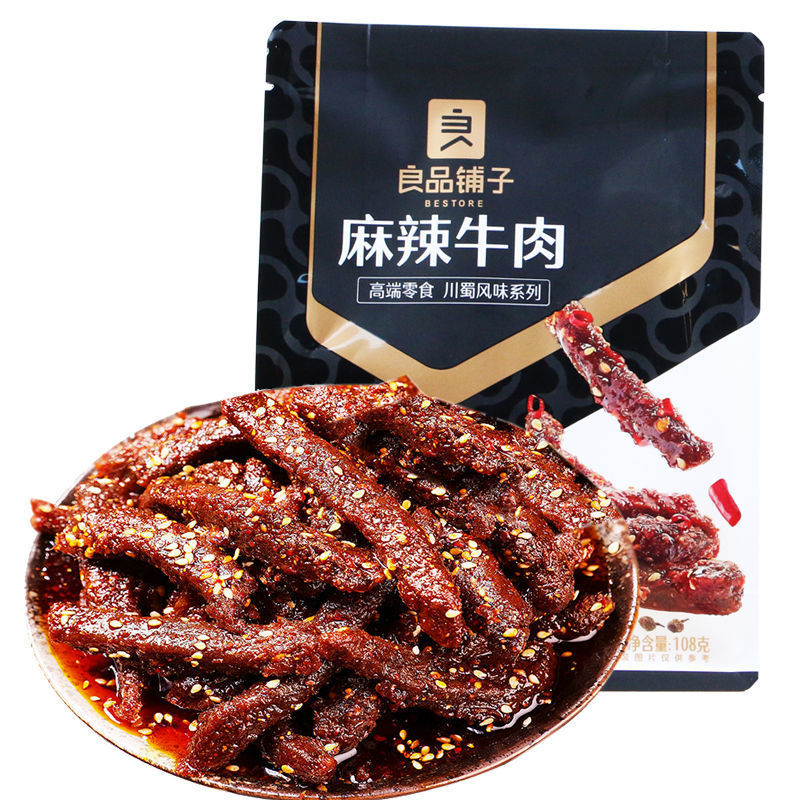 良品铺子麻辣牛肉108g 川味牛肉干即食卤味休闲零食小吃高清大图