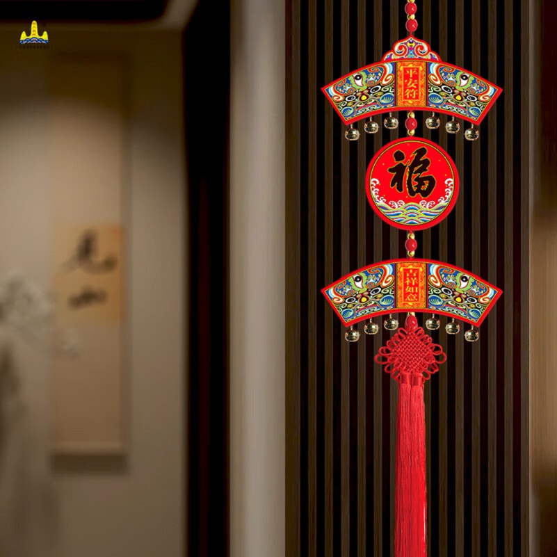 福人福地创意中式家居挂饰福字平安佩挂饰电视背景墙吉祥装饰 祈福平安佩挂件BC.24.01.01高清大图