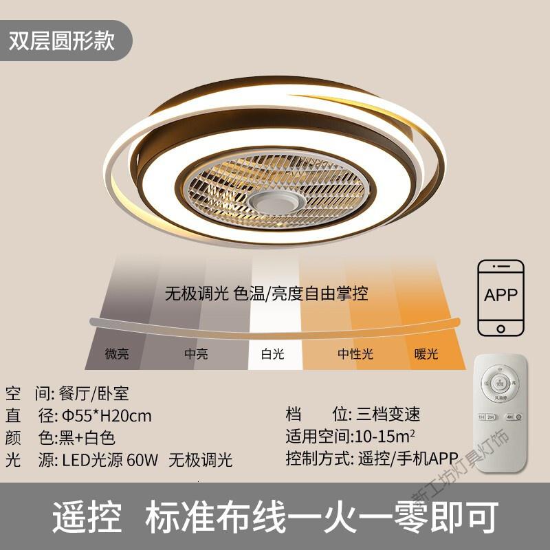 苏宁放心购 凯都 现代简约吊扇灯 LED风扇灯 个性创意客厅灯卧室灯餐厅灯 简风高清大图